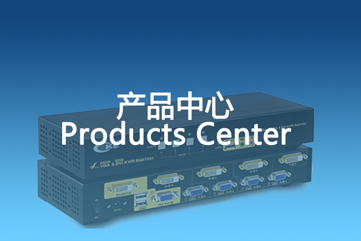 Products Center