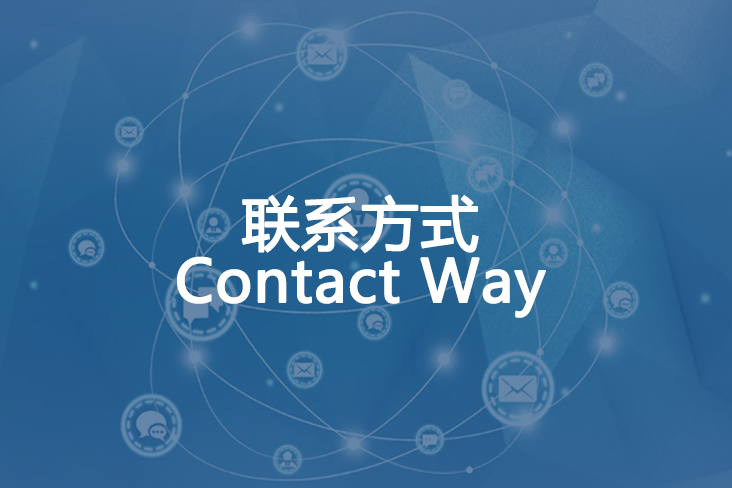 Contact way
