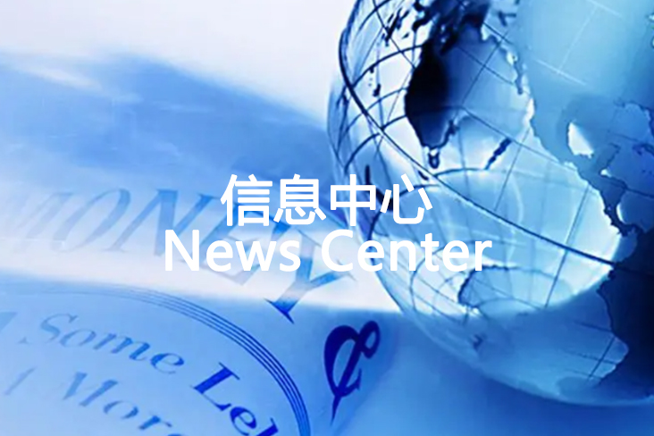 News Center