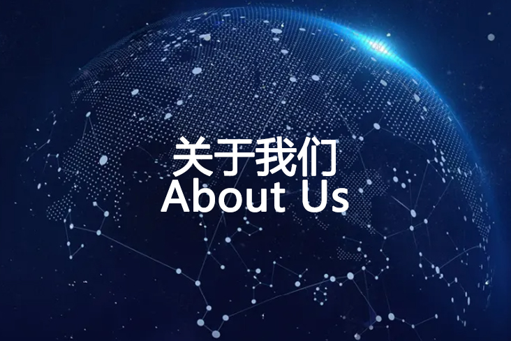 About us